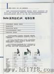 电导率仪