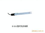 E-201C型可充式pH电极