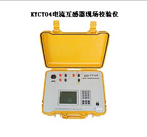 开元KYCT04系列一体化电压互感器校验仪
