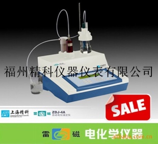 上海雷磁ZDJ-4A型自动电位滴定仪