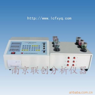 稀土合金元素化验仪器