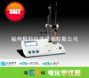 上海雷磁电化学仪器ZDY-500自动永停滴定仪