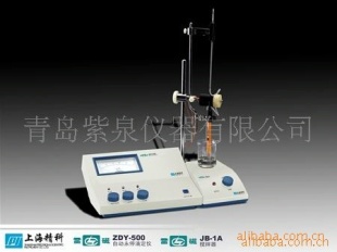 ZDY-500型 自动永停滴定仪