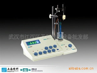 上海雷磁ZD-2型自动电位滴定仪