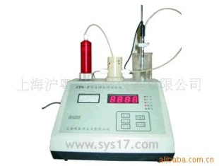 ZTS－2型 自动永停滴定仪