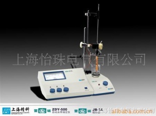 自动永停滴定仪