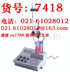 特卖！ZD－2A自动电位滴定仪