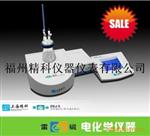 上海雷磁ZDJ-5型库仑滴定仪