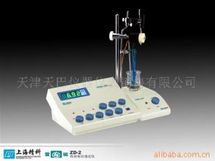 ZD-2型 自动电位滴定仪