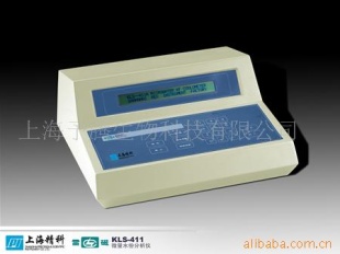 微量水份分析仪