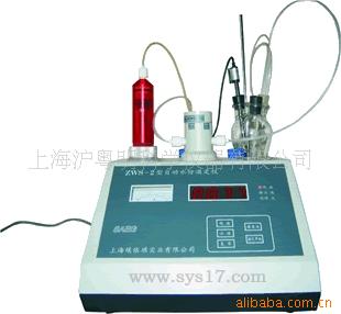 ZWS－2型自动水份滴定仪