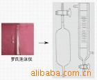 罗氏泡沫仪2151