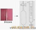 罗氏泡沫仪2151