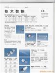 数字滴定器