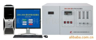 化学发光定氮仪ZDN-2000型