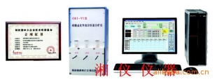 硅酸盐化学成份快速分析仪GKF-6