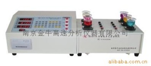 铜合金分析仪器JN8618-7A