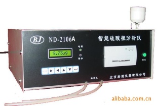 硅酸根分析仪ND2106A
