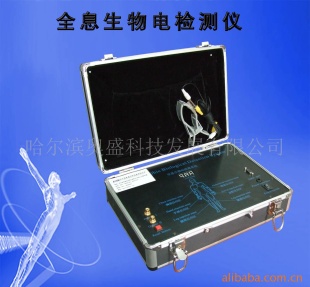 全息生物电检测仪