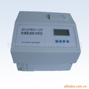 乳品分析仪Mailkyway-CP2