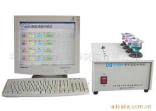 化学成分分析仪TP系列