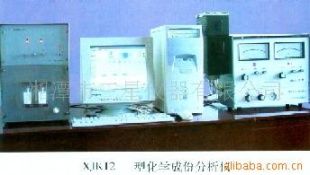 化学成份快速分析仪