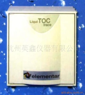 TOC总有机碳分析仪LiquiTOCtrace