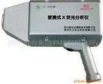 便携式x荧光分析仪CIT-3000SMP