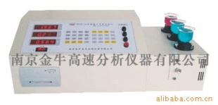 矿石元素分析仪JN8618-3A