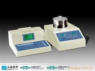 COD-571型化学需氧量分析仪