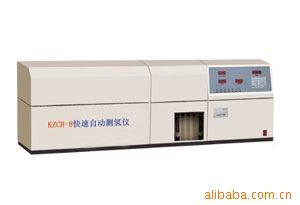KZCH-8型快速自动测氢仪