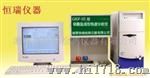 化学成份快速分析仪GKF-3