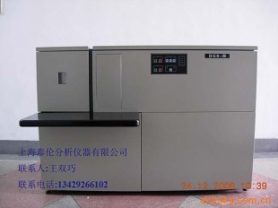 ICP发射光谱仪 DGS-III