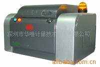 铅含量分析仪 Ux-220