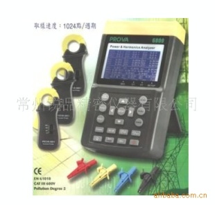 TES-6830+3007台湾泰仕 电力品质分析仪