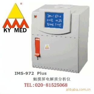 IMS-972  Plus  触摸屏电解质分析仪