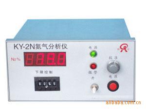 KY-2N氮气分析仪
