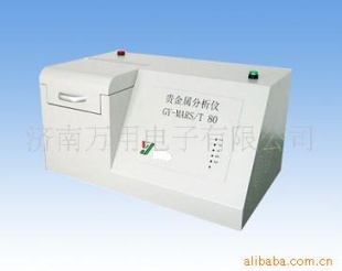 贵金属分析仪 GY-MARS/T80