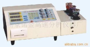 NJS-1A 多元素分析仪器