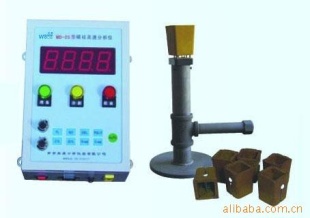 炉前铁水碳硅快速分析仪WD-2S