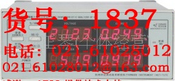 UI2001 电子镇流器节能灯输入特性分析仪