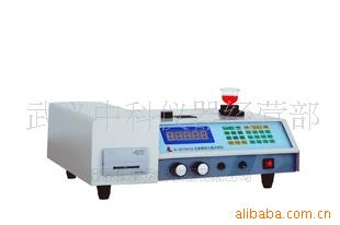 BS1000 全能精密元素分析仪