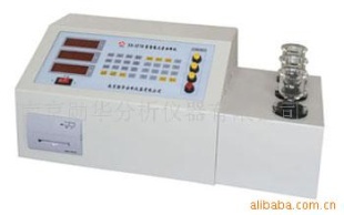 智能不锈钢元素分析仪器