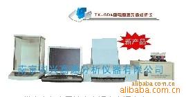 TX-CS3D-5型机械加工分析仪