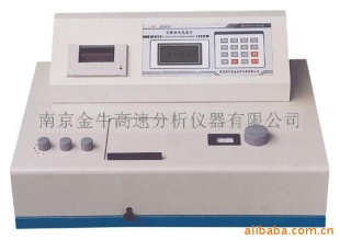 有色金属元素分析仪