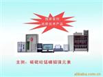 有色金属分析仪