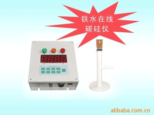 JTY型 铁水在线碳硅分析仪器