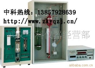 CS20H型 碳硫高速分析仪