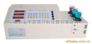 金属元素分析仪