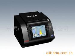 荧光光谱仪EXF-7800